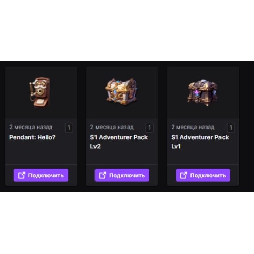  Tarisland Twitch Drops  3 Items